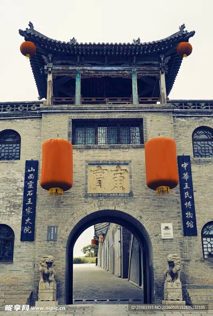 古建筑