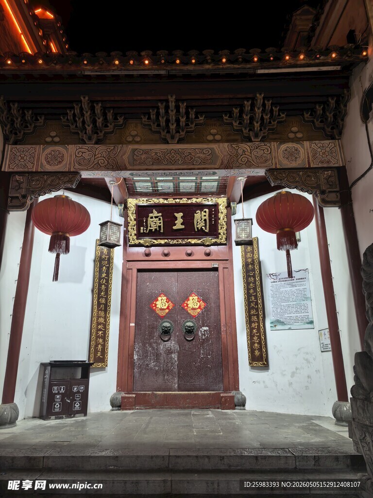 古建筑