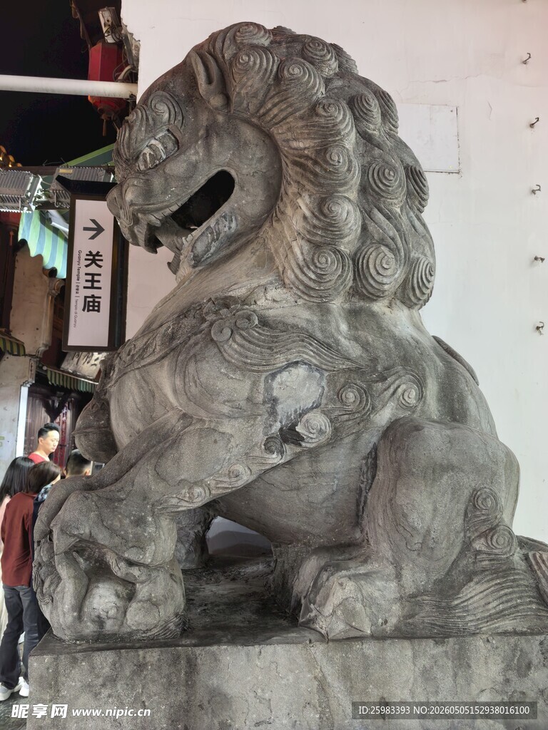 石狮子
