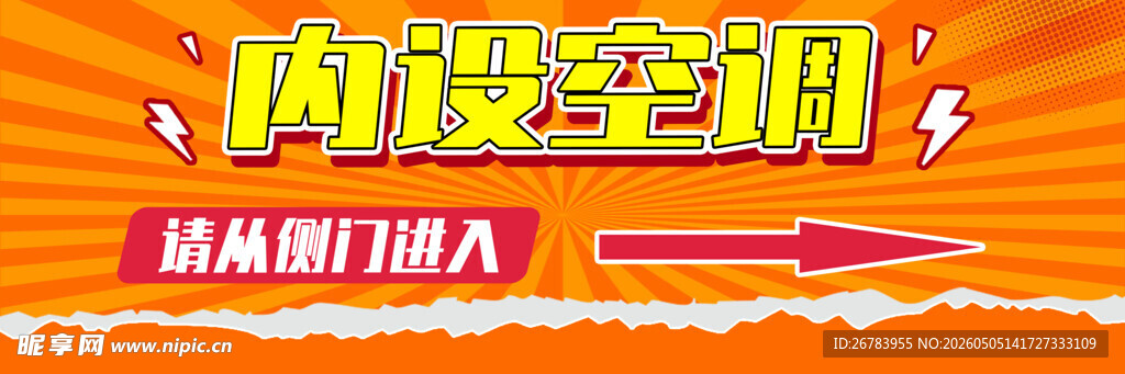 岗位招聘诚邀精英加入