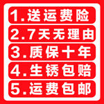 商家促销服务承诺标识牌