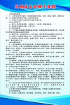 压刨床安全操作规程