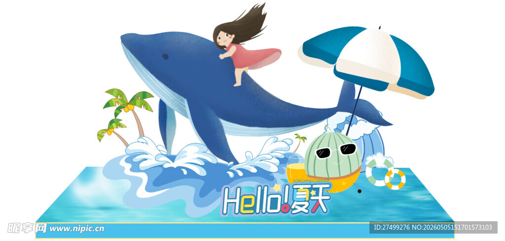 夏季美陈拍照