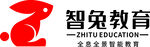 智兔教育