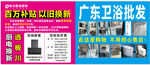百万补贴 以旧换新