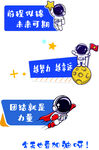 儿童航天主题创意手抄报