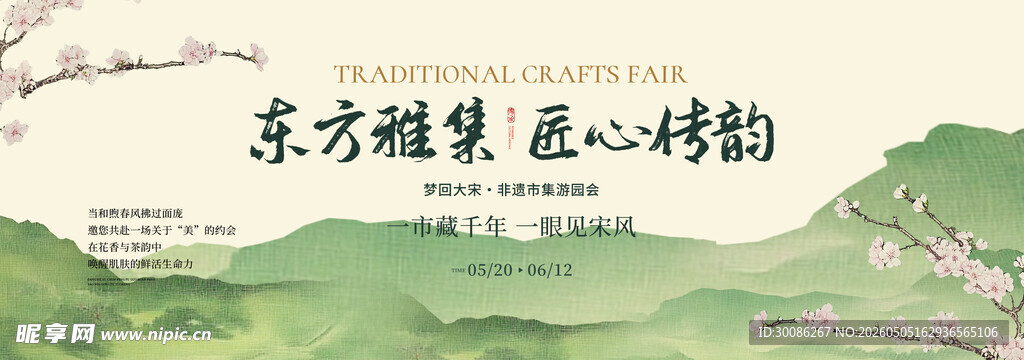东方雅韵匠心铸器物之美