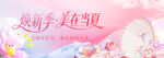 质感美业发布会沙龙主KV