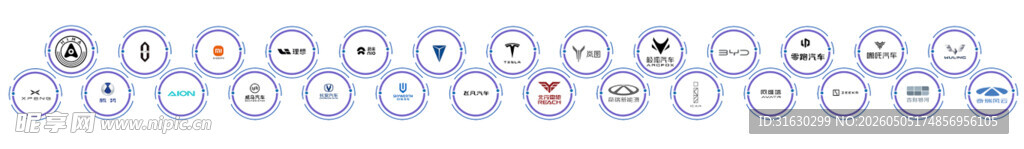 新能源品牌logo