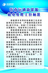 新能源机电维修工位标准
