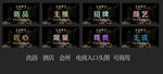 酒店 洗浴 电商入口头图一套