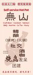 酒吧易拉宝海报