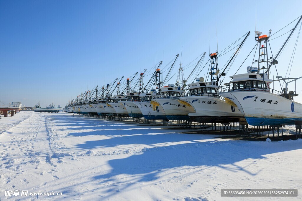雪地中的整齐排列渔船