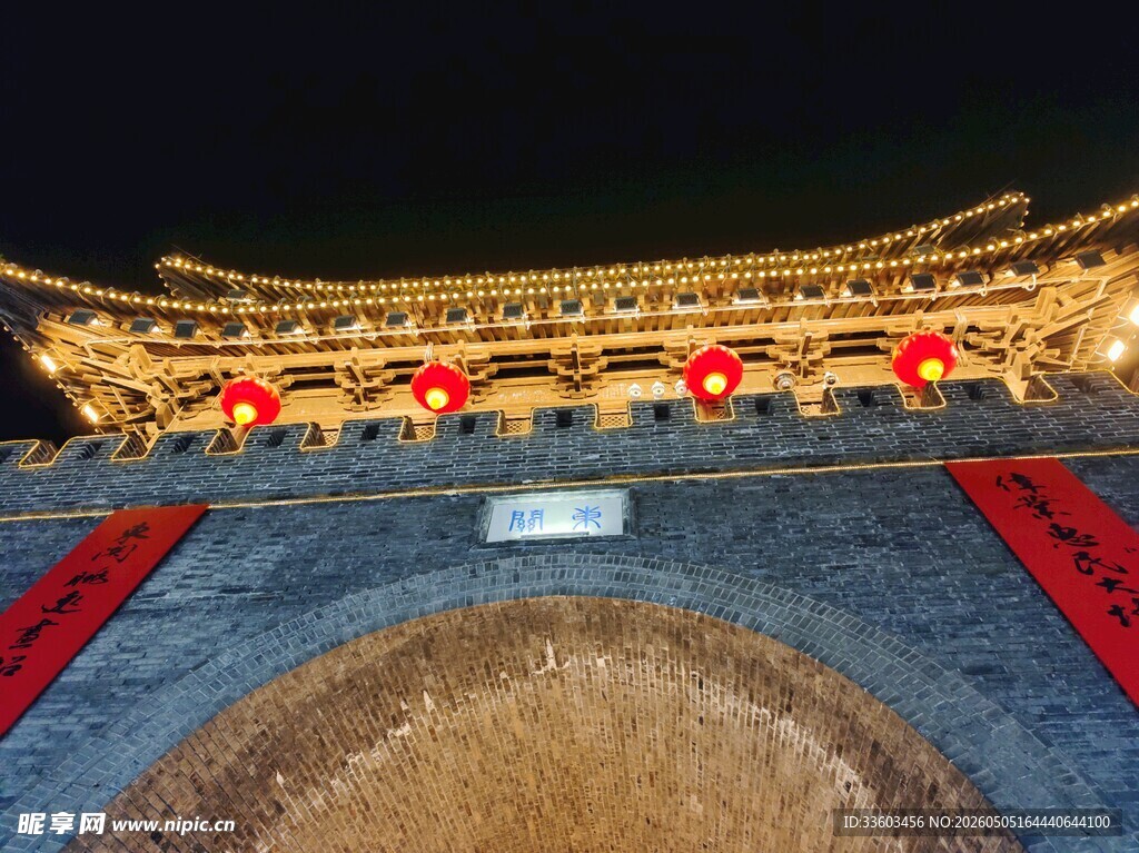 古城楼夜景