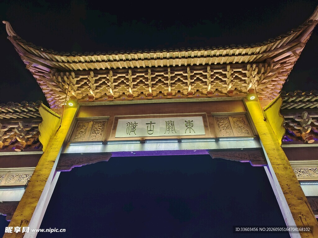 古建门楼夜景