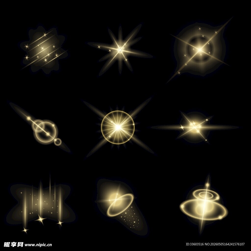 星光特效素材