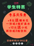 专家享免费福利