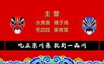 会员卡