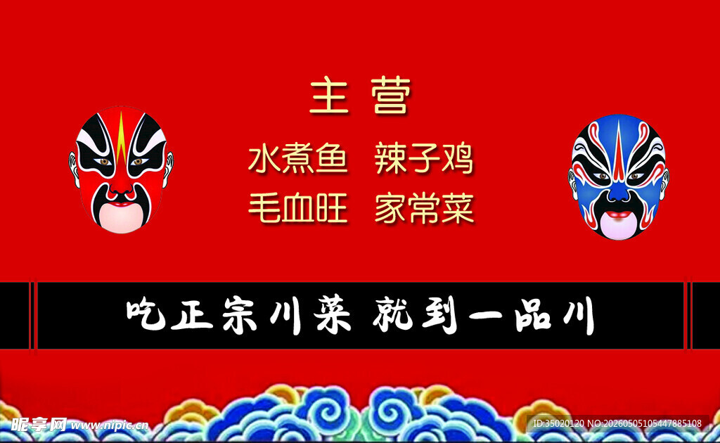 会员卡