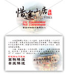 民宿名片