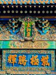 古建筑