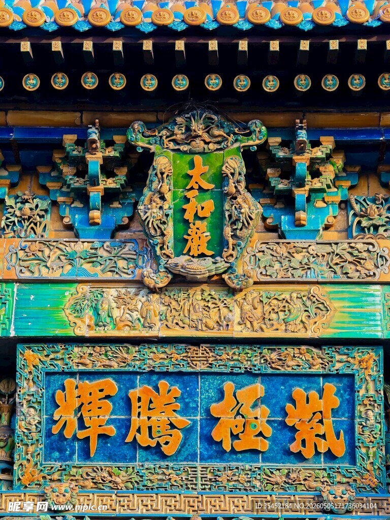 古建筑