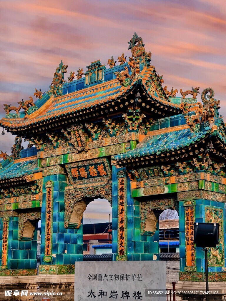 古建筑