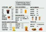 咖啡茶饮菜单展示