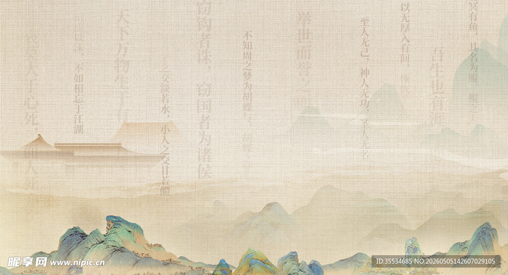 中国风山水展板背景素材