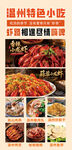 小龙虾灯箱图片