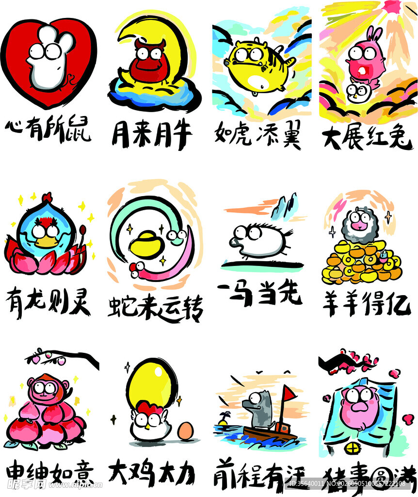 抽象画
