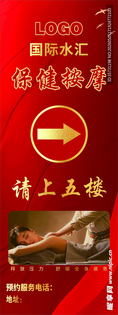 指示牌