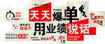 公司 文化墙 激励