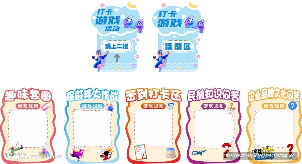 儿童玩耍场景记录