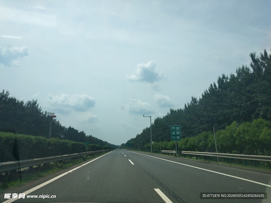 宽阔公路延伸向远方