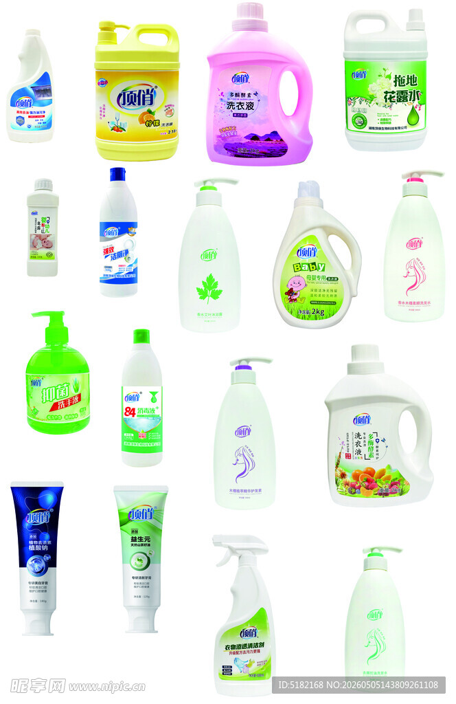 多样清洁洗护用品展示