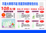 大牌护肤品优惠