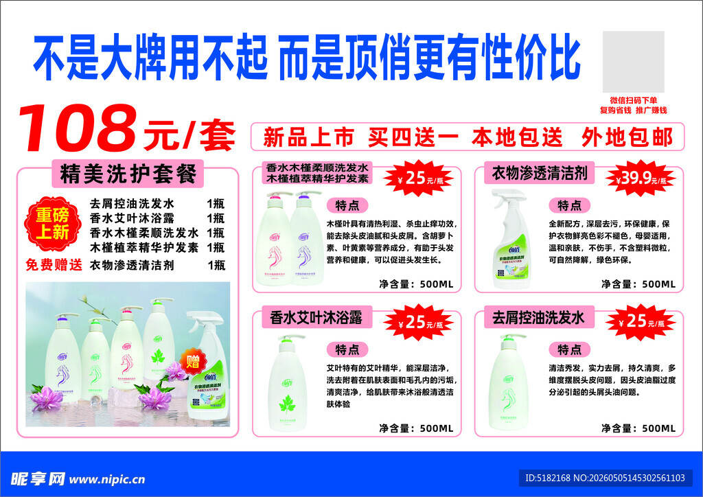 大牌护肤品优惠