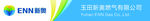 燃气宣传图