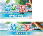 电风扇