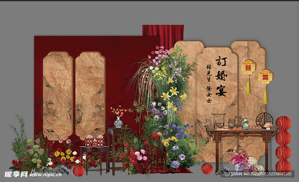 中式复古订婚宴