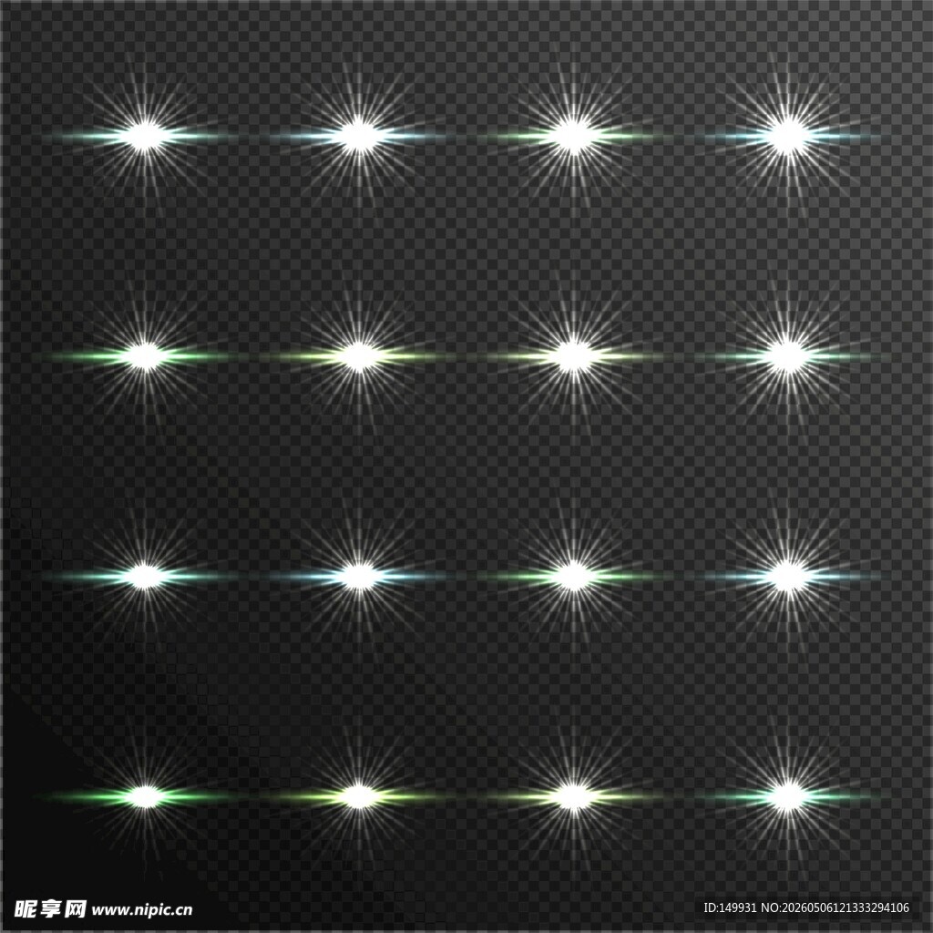 星光光效素材
