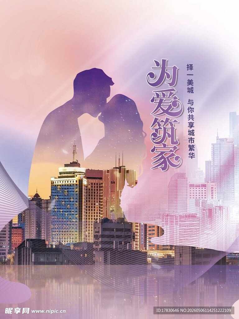 520海报