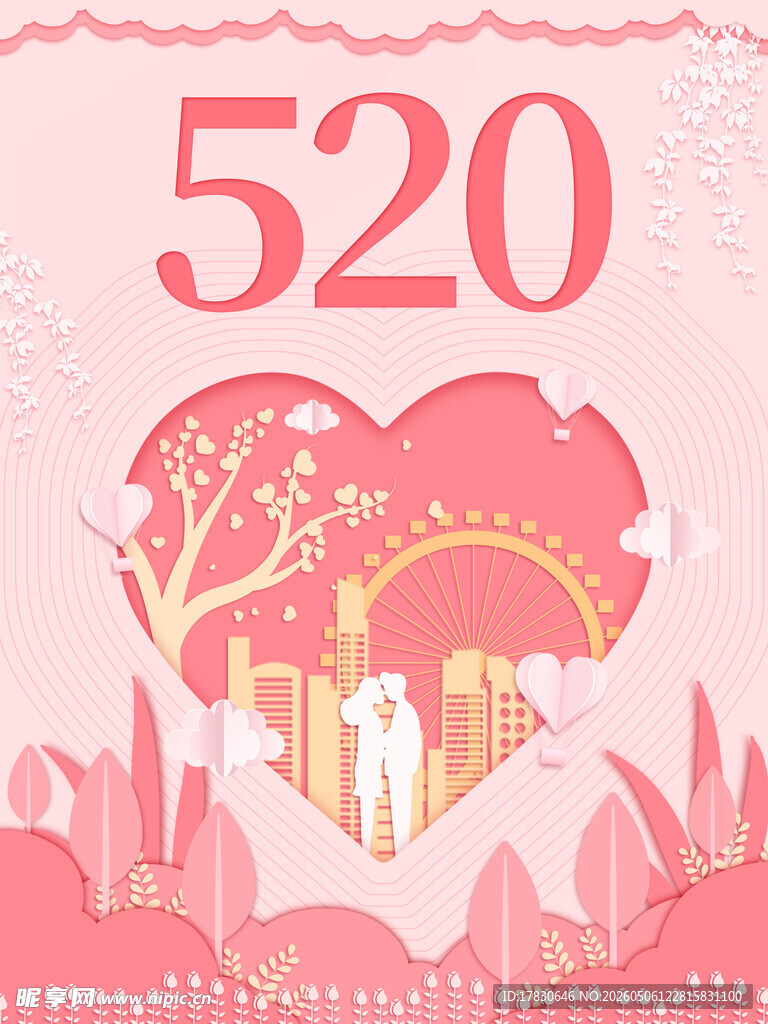 520海报