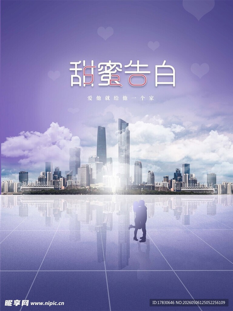 520海报