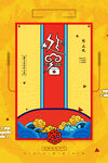 处暑海报