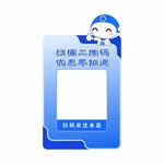 收款码  