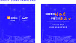 背景墙