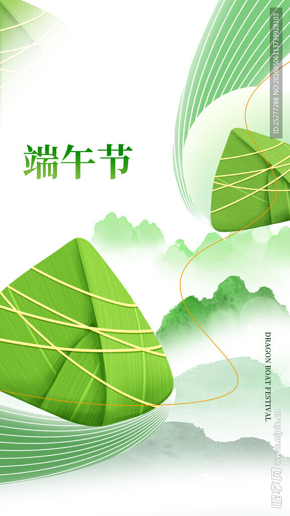 端午粽叶插画