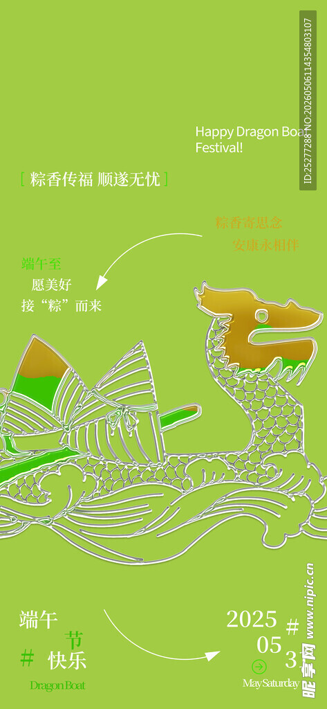 绿色植物景观图